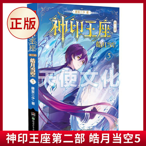 正版
