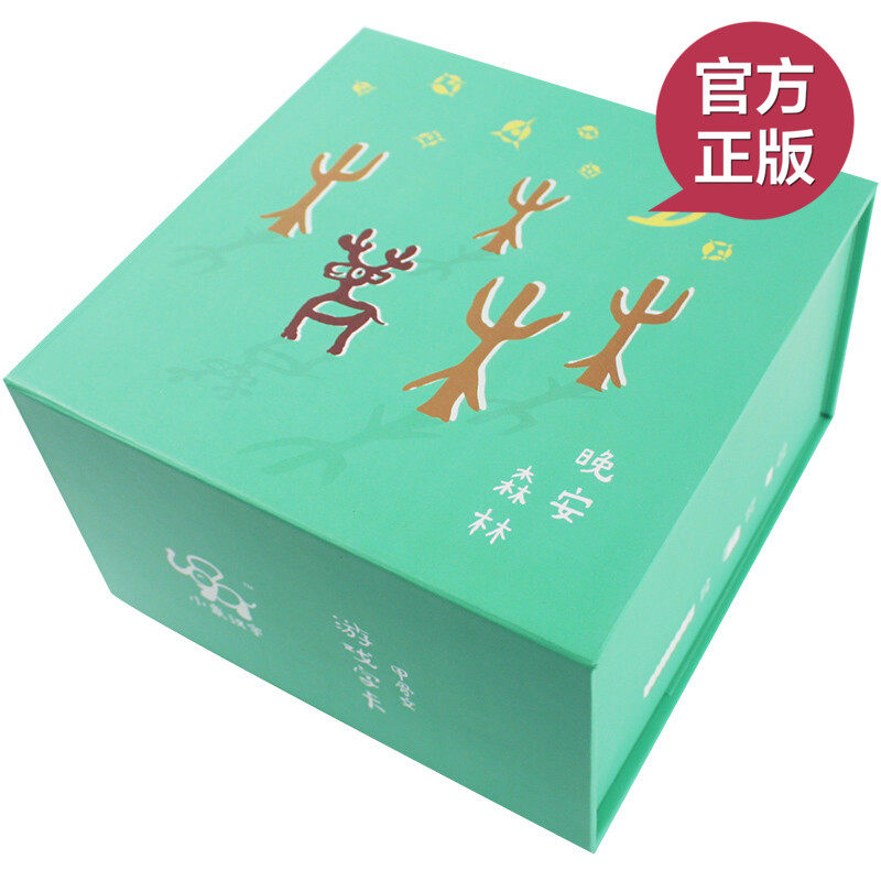 现货正版 甲骨文游戏字卡 绿卡 无贴纸 0-3岁儿童启蒙认知卡通图书 撕不烂早教大卡书籍 每天玩一个逻辑游戏 小象汉字