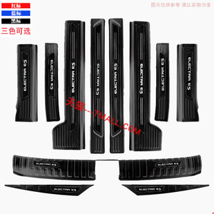 23款别克E5后备箱护板专用改装件e5门槛条保护装饰贴迎宾踏板防踩