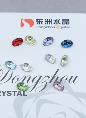 东洲水晶3022迷你尖底鸽子蛋6x4mm椭圆简版美甲饰品钻饰发卡异形