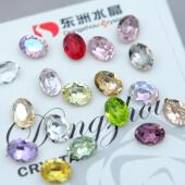 东洲水晶3002椭圆8x6mm鸽子蛋钻配饰diy奢华水晶美甲饰品超亮2025