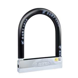 金点原子锁摩托车锁防盗U型锁电瓶电动车锁抗液压剪U形锁C级大锁