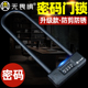 无畏惧密码 关加长防水钥匙锁 锁玻璃门锁U型形防盗锁商铺大门双开