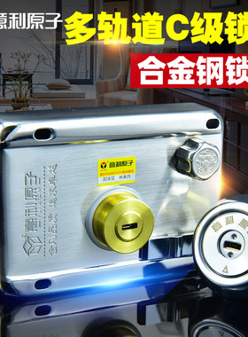 意利原子全铜C级锁芯防开防撬
