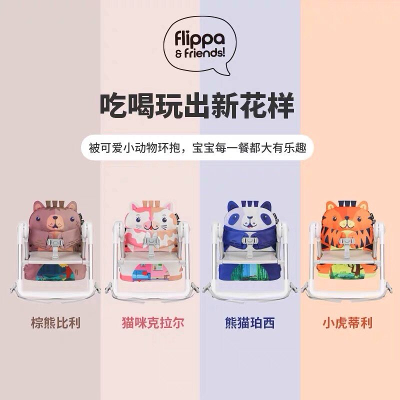 Apramo安途美宝宝餐椅垫子餐椅