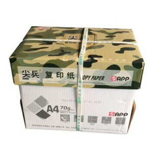 尖兵70g复印纸A4打印8k单包32k白纸B5整箱16开 B4多地区A5包邮A3
