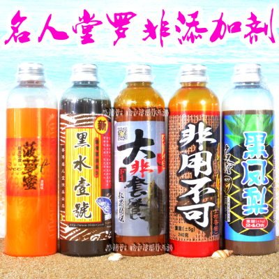 名人堂小药 非爆 非炮 皇非酱 飞非酱 黑水 鹅肝酱 大非诱 黑凤梨