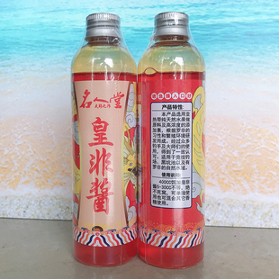 名人堂小药 喜多非 皇非酱 飞非酱大非套餐 台湾蛋奶黑水一号非诱