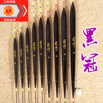 冠作黑冠罗非鱼比赛浮漂巴尔沙
