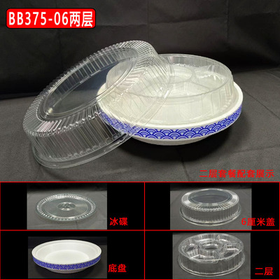 375鱼生配料专用1体刺身姿造三文鱼多层格拼盘水晶盖泡沫底保鲜盒