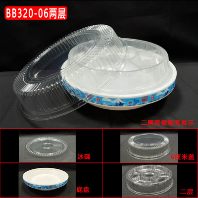 320三文鱼寿司蛋糕一体鱼生拼盘透明盖泡沫底刺身姿造高端外卖盒