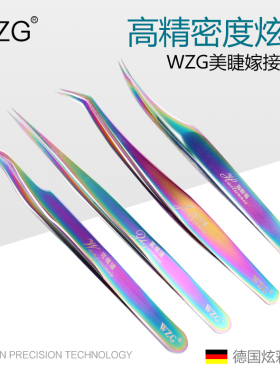 金羽夹小型睫毛镊子高精度