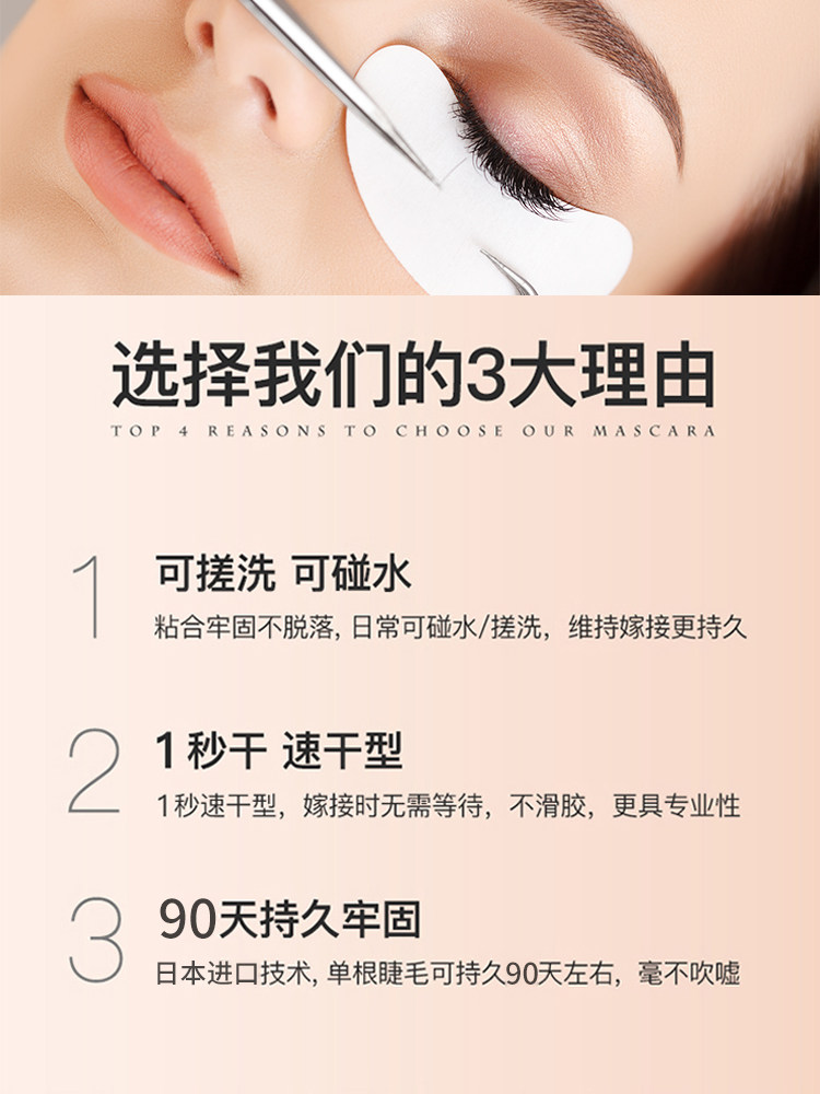 Pro Japanese Lash Glue: 1-Sec Dry, Ultra-Hold Extensions - Product image 4