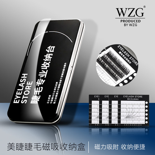 磁吸便捷不压睫毛定型