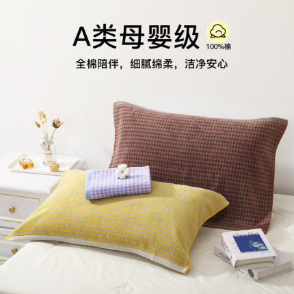 金号正品全棉a类枕巾高档轻奢亲肤透气柔软家用情侣纯棉毛圈枕巾