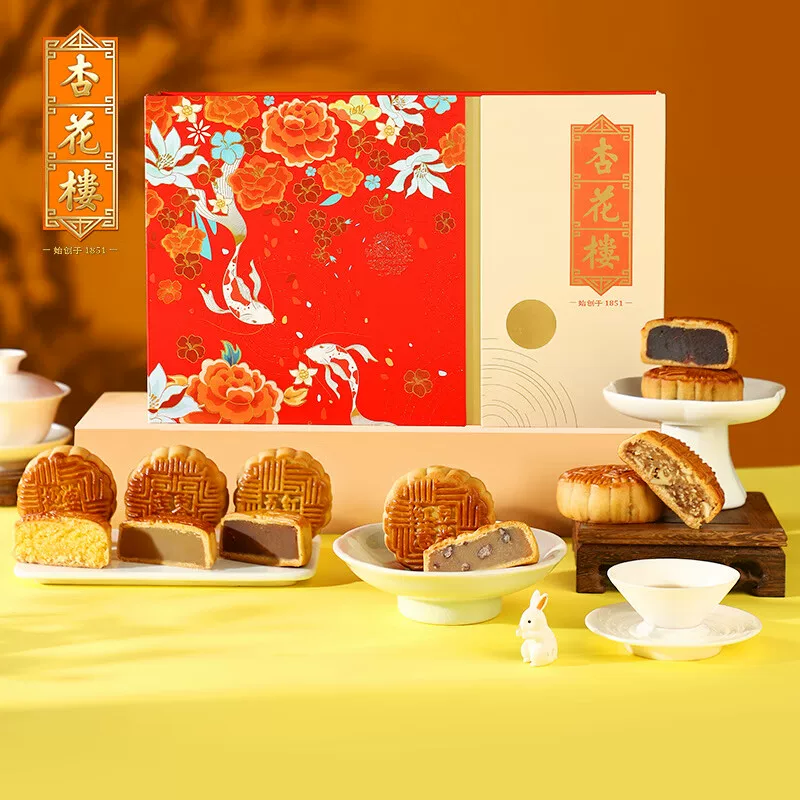杏花楼闪耀中秋节月饼礼盒480g多口味五仁奶油椰蓉送礼品送长辈