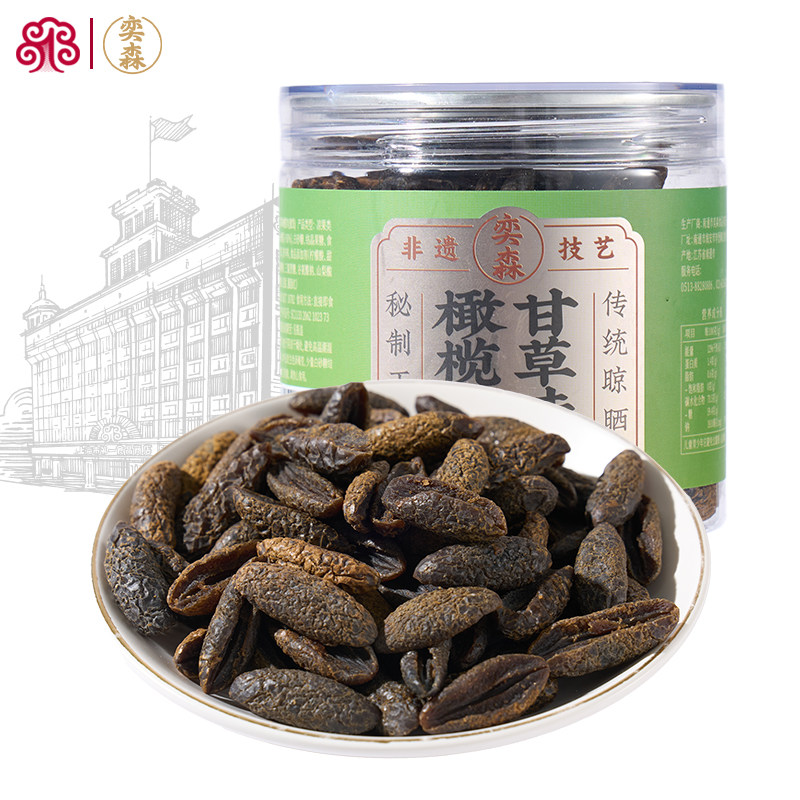 奕森甘草味橄榄肉蜜饯咸橄榄特产橄榄果干甜蜜饯休闲零食220g