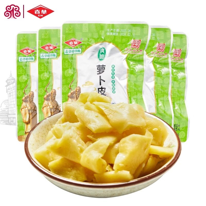 南通如皋特产春华爽脆萝卜皮萝卜干条嘎嘣脆下饭菜咸菜喝粥小菜