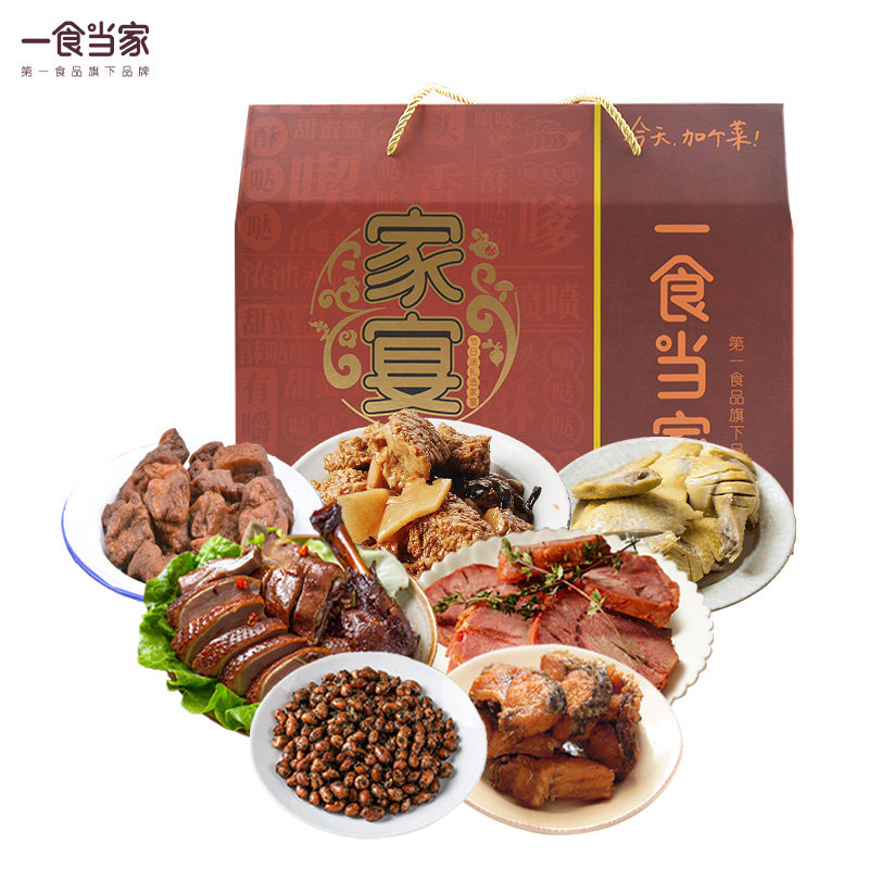 一食当家家宴礼盒1.75kg