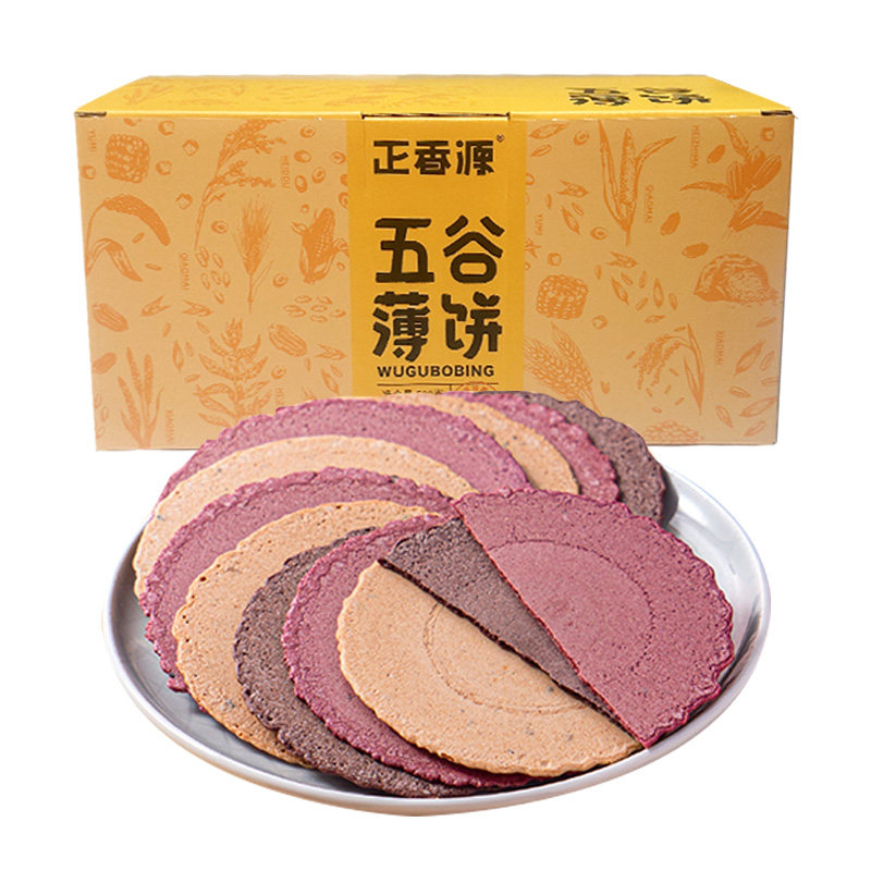 【买一送一】正香源五谷杂粮薄脆饼干风吹饼松香煎饼零食