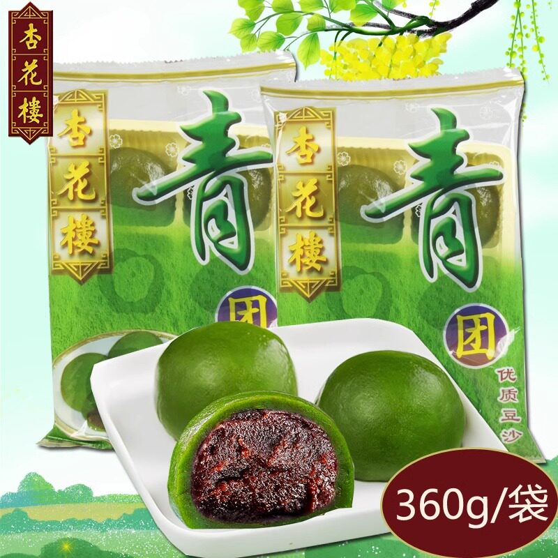 杏花楼青团袋装豆沙青团6粒零食小吃糯米团子青团糕点上海老字号