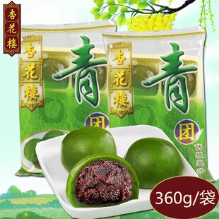 杏花楼青团袋装豆沙青团6粒零食小吃糯米团子青团糕点上海老字号