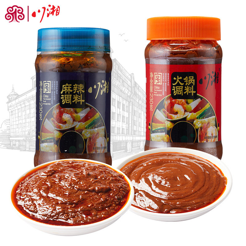 川湘火锅调料瓶装230g小包装家用火锅蘸料混合口味麻辣火锅酱料