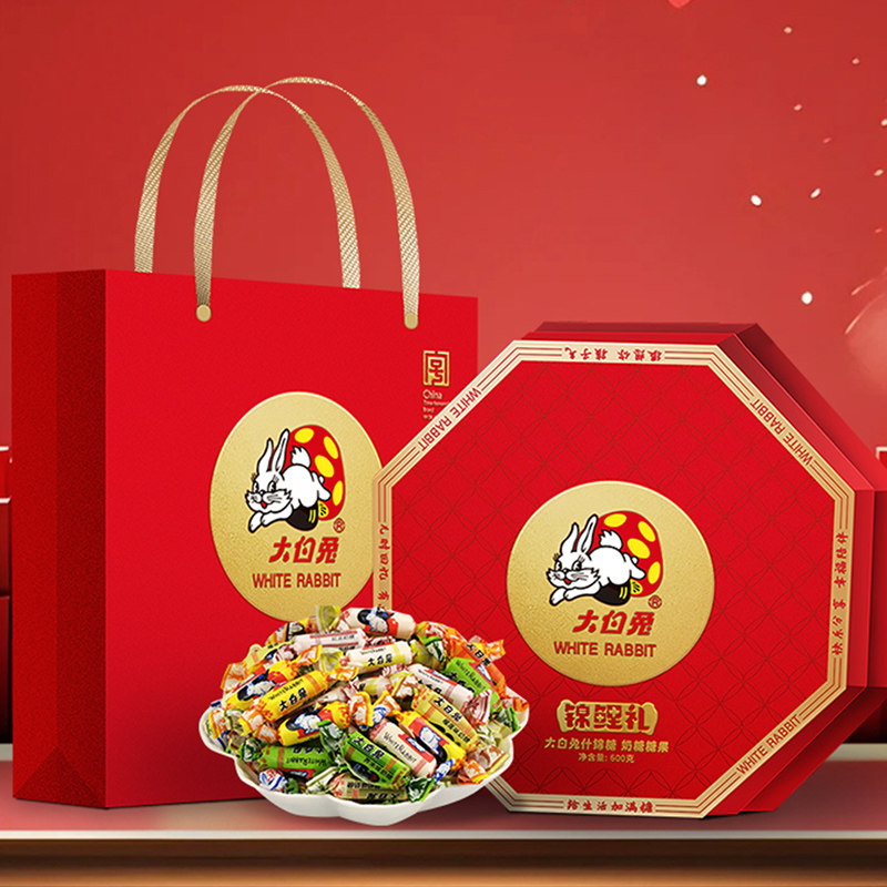 大白兔锦鲤礼九宫阙600g九种口味休闲零食糖果礼物分享过节日送礼