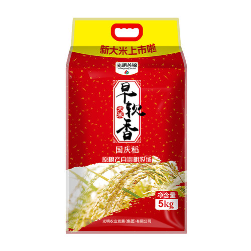 光明谷锦早软香大米国庆稻