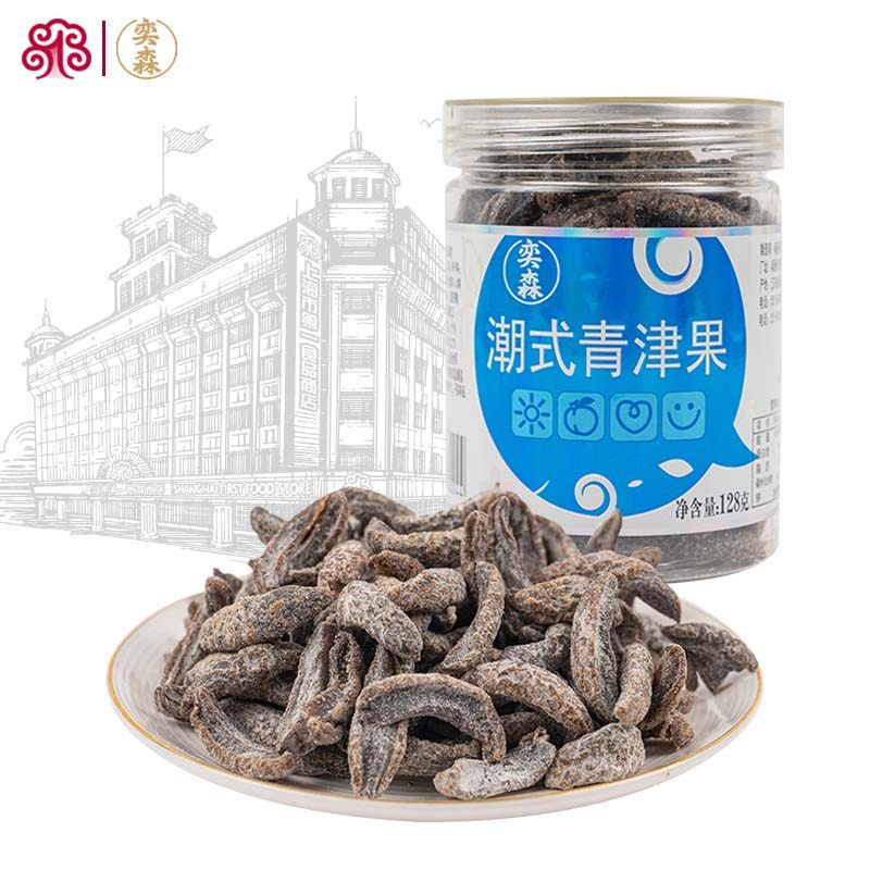 奕森潮式青津果橄榄肉条青津果肉干蜜饯罐装休闲128g