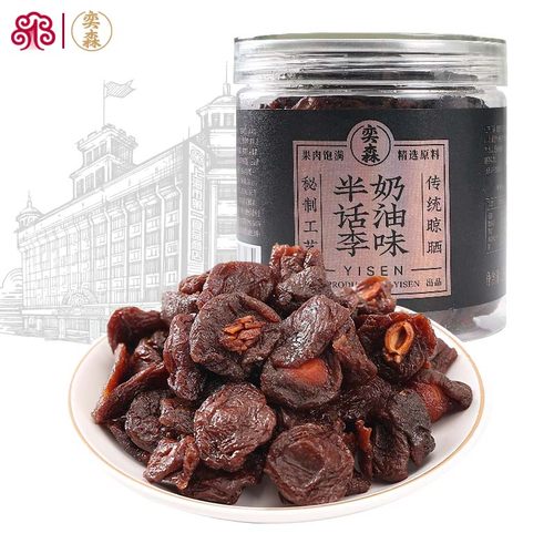 奕森奶油味半话李大罐装