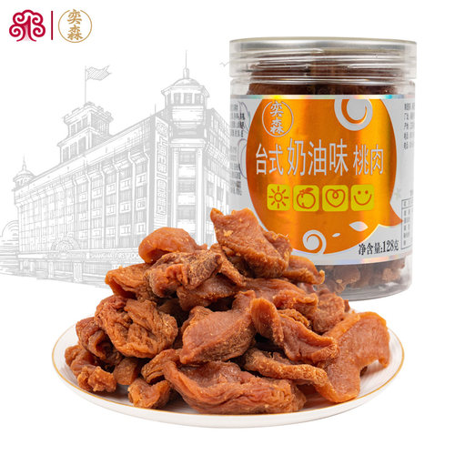 奕森台式奶油味桃肉128g罐装休闲