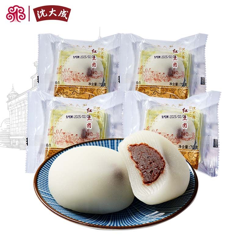 上海沈大成红豆团70g*4糯米团子小汤圆糕点麻薯网红零食