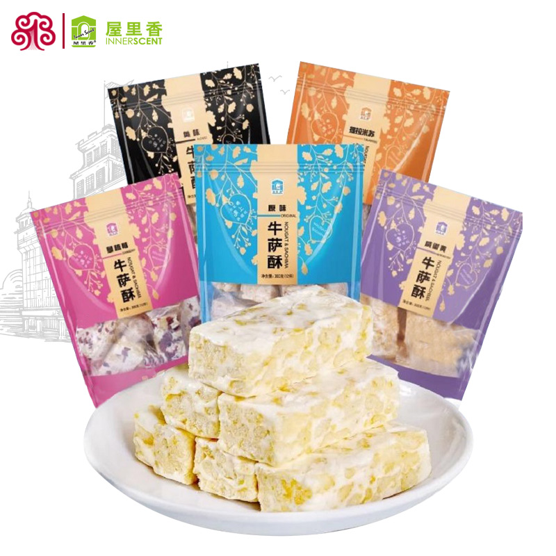 屋里香牛萨酥300g上海特产旅游伴手礼零休闲食品糕点心糖果雪花酥