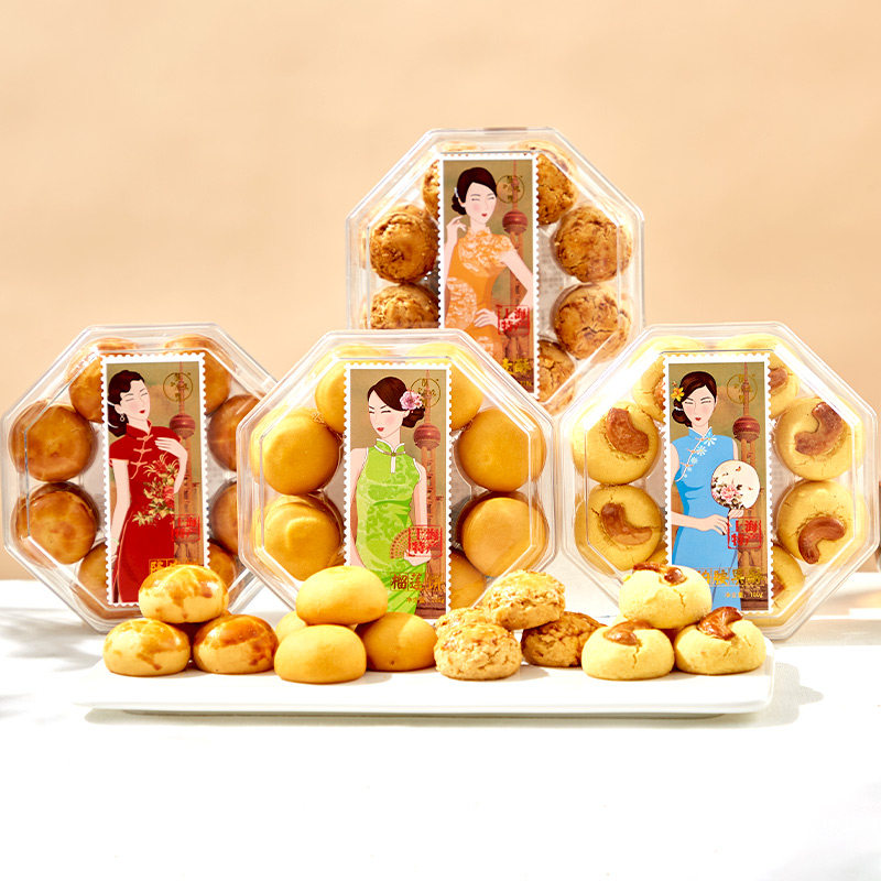 酥小蝶琥珀腰果酥燕麦榴莲饼陈皮上海特产糕点伴手礼盒吃货零食