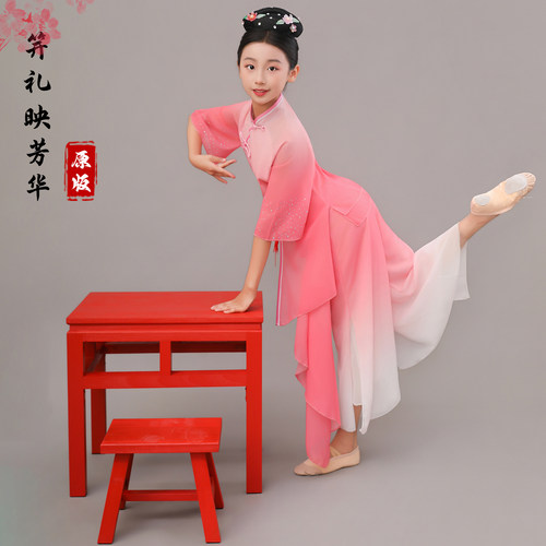 古典舞演出服笄礼映芳华舞蹈服道具凳子艺考剧目服女子独舞表演服