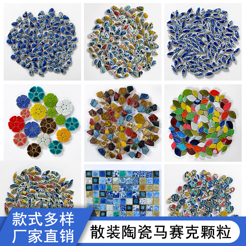 手工青花窑变不规则异形马赛克