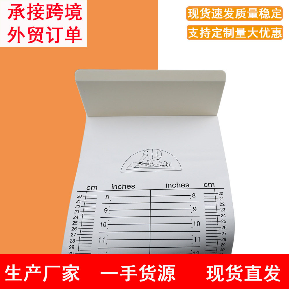 可定制现货PVC婴儿量布 1米身高尺 婴儿水平身长尺 医用 高品质图片