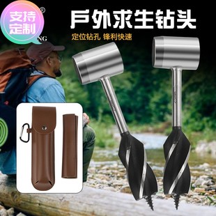 定做户外求生钻头木工手钻 野营手工钻头支罗钻 钻木打孔劈柴工具
