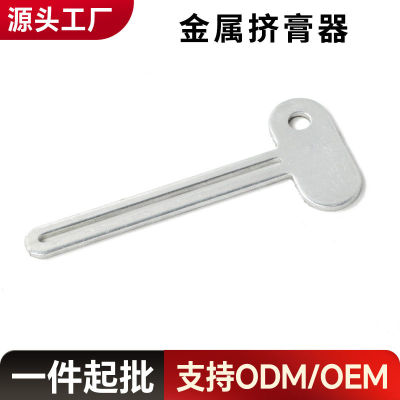 可定制挤牙膏神器手动护手霜挤压美发染膏颜料药膏夹子牙膏挤压器图片