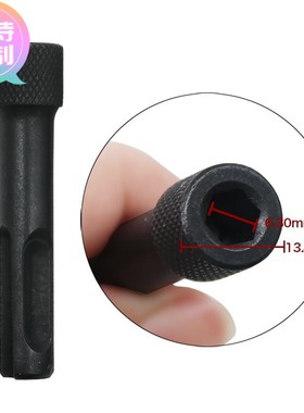 定做QST套筒头英制发黑-黑色带滚花黑色带滚花套筒扳手附件