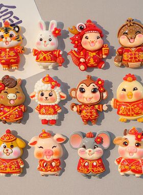 可定制国潮十二生肖冰箱贴立体卡通可爱新年装饰磁吸不留痕家用