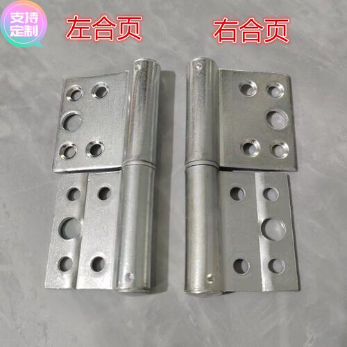 定做新款防火门逃生门旗形合页加厚门轴铁制铰链可拆卸喷塑门铰