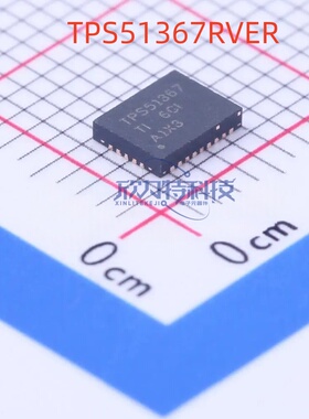 TPS51367RVER VQFN-28 只做全新原装现货 支持实单验货