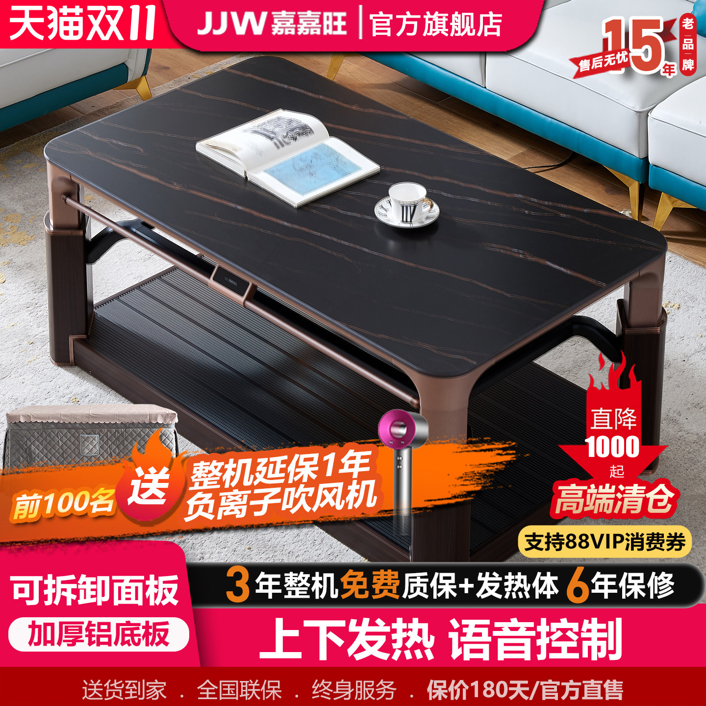 �μ�����ů��ȡů����������ȡů�輸�������輸һ���ů¯����¯2881.5Ԫ