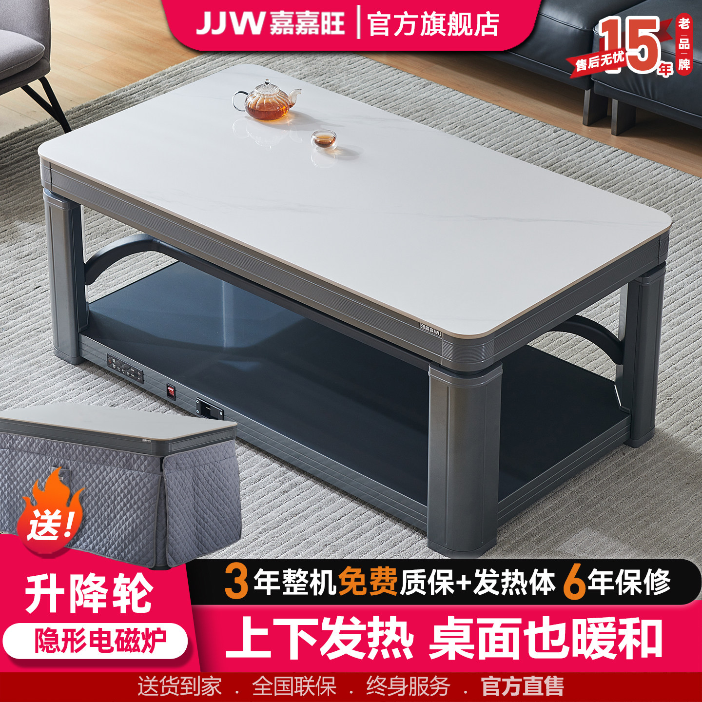 �μ�����ů��ȡů����������ȡů�輸�������輸һ���ů¯����¯1598Ԫ