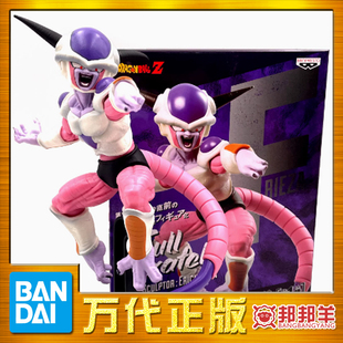 眼镜厂 龙珠 全力一击 第一形态 弗利萨 菲利 景品手办 现货包邮