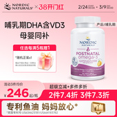 美国挪威小鱼孕妇产后专用DHA鱼油胶囊60粒哺乳期专用补充宝宝dha