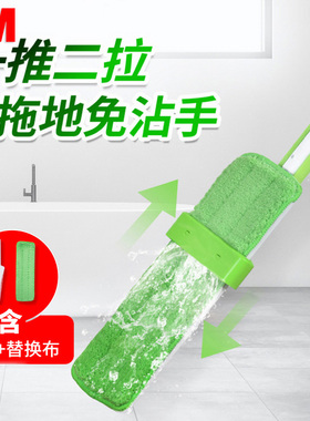 3M免手洗魔布拖把Fh1家用木地板平板拖干湿两用懒人墩布拖送刮刀