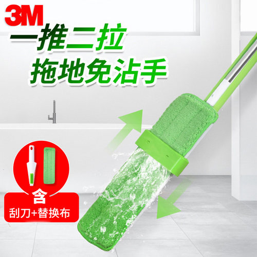 3m免手洗魔力干湿两用送刮刀拖把
